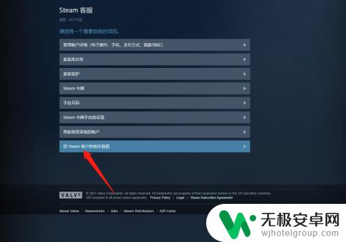 steam更改api steam api如何修改参数