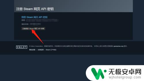 steam更改api steam api如何修改参数