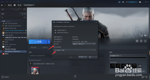 steam的游戏怎么安装 steam游戏购买后如何进行安装