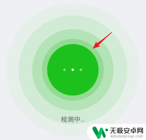 手机千牛没有声音提示怎么设置 手机千牛没有提示音怎么调整设置