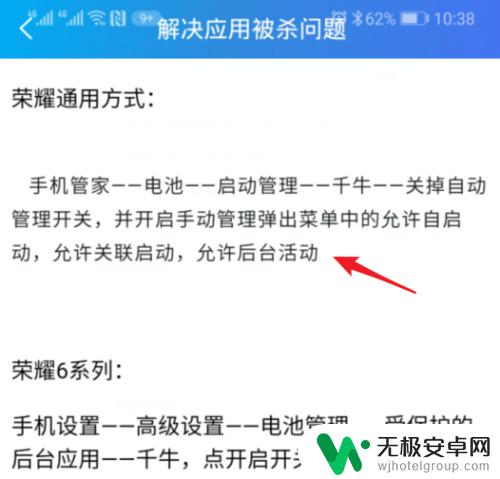 手机千牛没有声音提示怎么设置 手机千牛没有提示音怎么调整设置