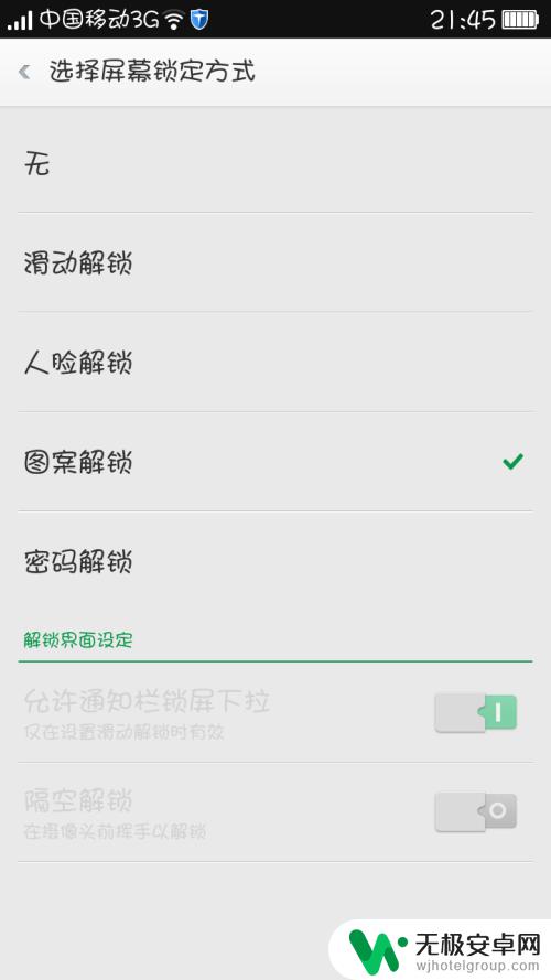oppo手机锁屏样式怎么设置 OPPO手机怎样自定义屏幕锁屏壁纸