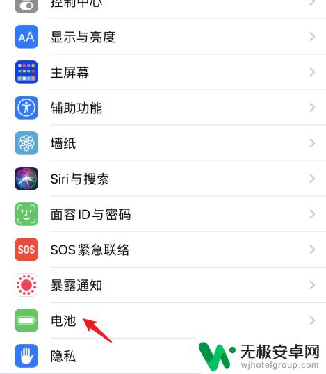 苹果手机自动锁屏30秒怎么取消 iphone自动锁定时间怎么调整