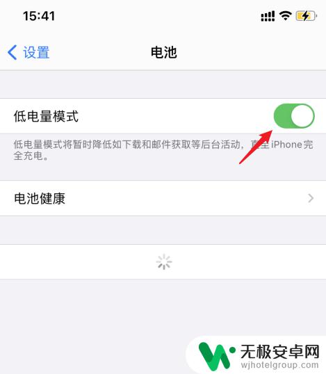 苹果手机自动锁屏30秒怎么取消 iphone自动锁定时间怎么调整