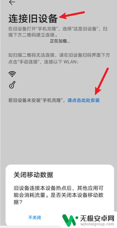 安卓手机照片怎么导入安卓手机 安卓照片迁移到新手机需要注意什么