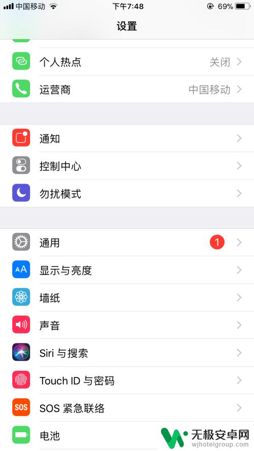 怎么把苹果手机按钮去掉 iPhone如何关闭屏幕上的按键功能