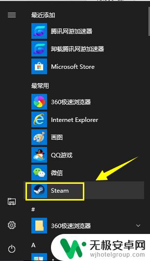 steam怎么取消手机绑定 steam如何取消手机绑定