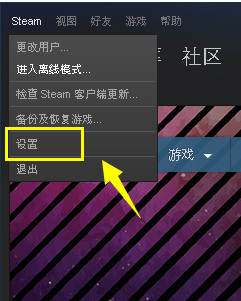 steam怎么取消手机绑定 steam如何取消手机绑定