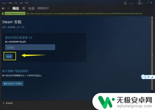 steam怎么取消手机绑定 steam如何取消手机绑定