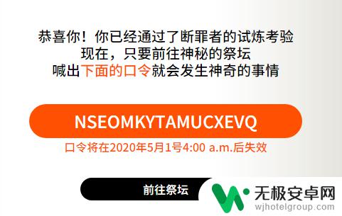 明日方舟断罪者活动怎么弄 明日方舟2021愚人节断罪者复刻，如何获得断罪者？