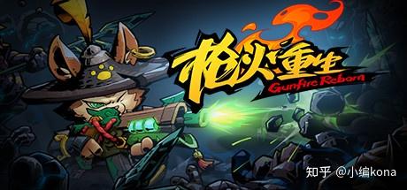 steam夏日联机 Steam夏日特卖中的联机游戏推荐哪些？