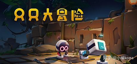 steam夏日联机 Steam夏日特卖中的联机游戏推荐哪些？