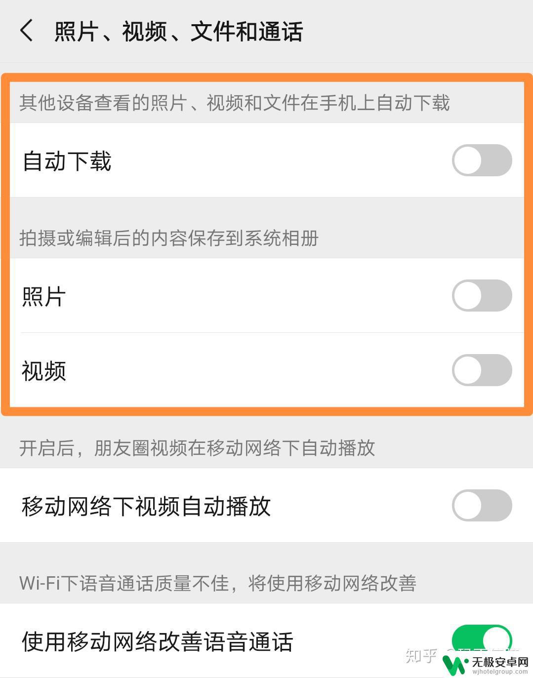 手机怎么提速? 如何优化手机性能，提高手机运行速度