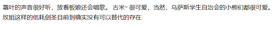 明日方舟挡5重装 重装干员属性分析及配装指南