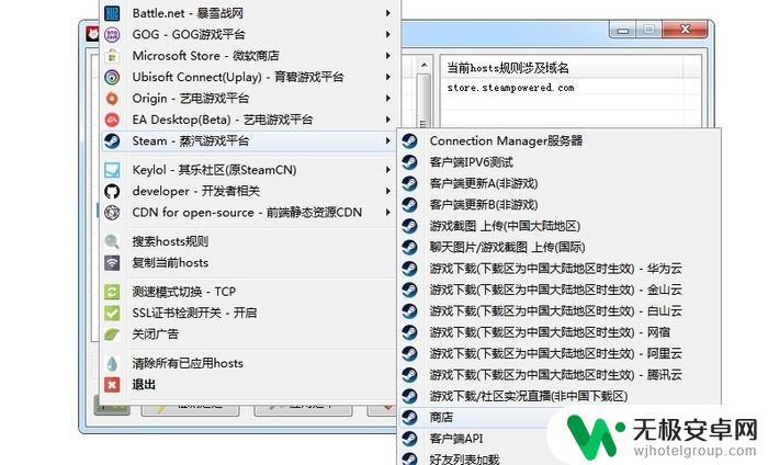 steam页面加载神器 Steam连接速度慢该怎么办？推荐一款神器解决问题