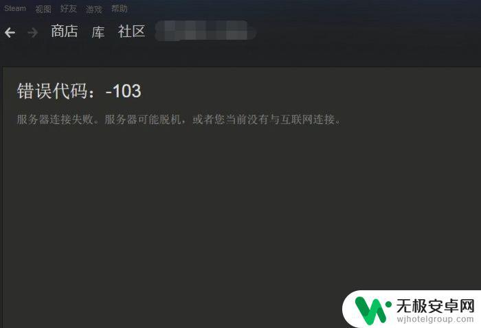 steam页面加载神器 Steam连接速度慢该怎么办？推荐一款神器解决问题