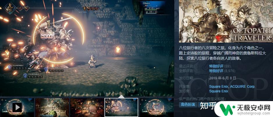 最终幻想7steam多少钱 最终幻想7重制版在Steam上的价格历史