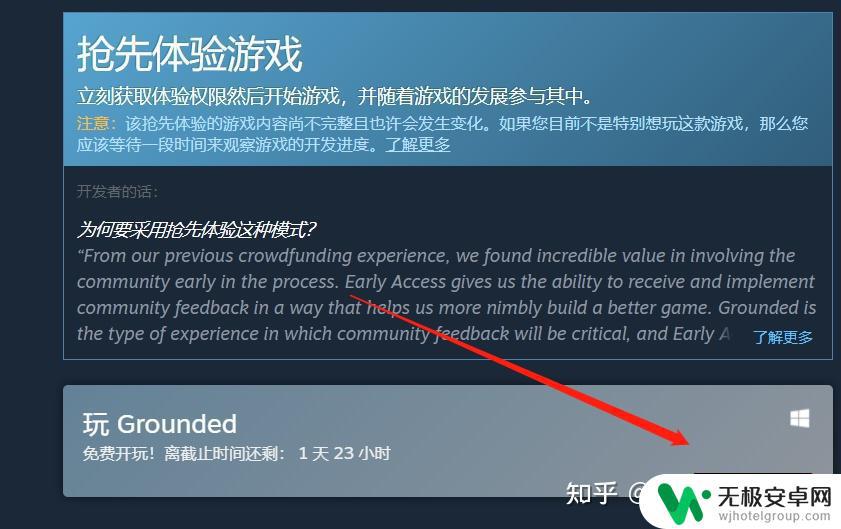 禁闭求生steam怎么联机 Grounded禁闭求生如何联机并解决登录不了Xbox的问题