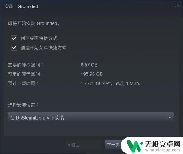 禁闭求生steam怎么联机 Grounded禁闭求生如何联机并解决登录不了Xbox的问题