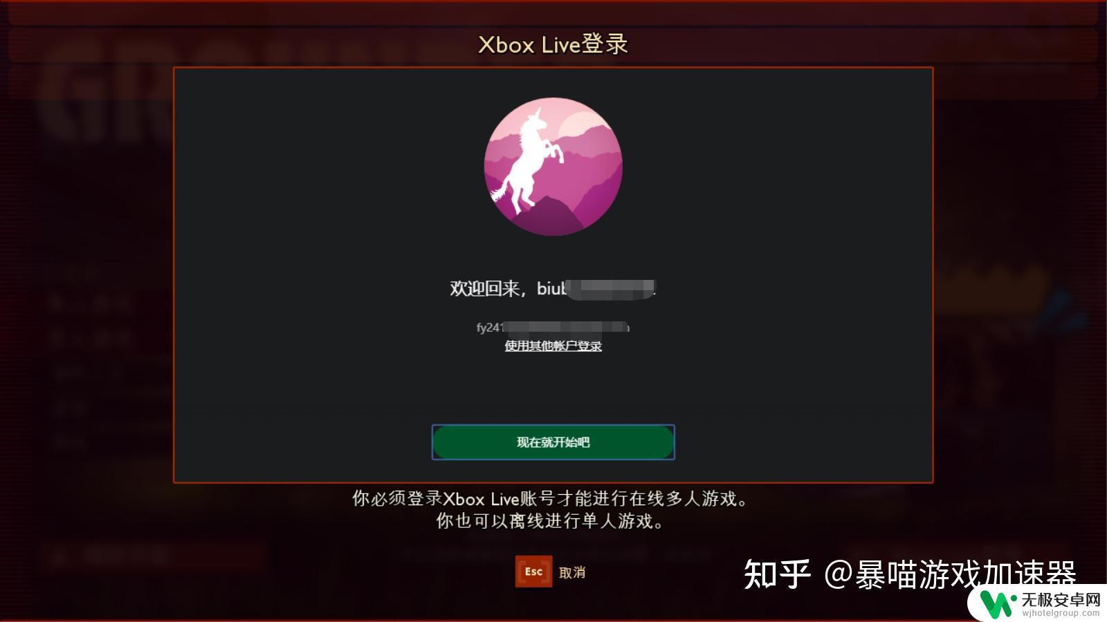 禁闭求生steam怎么联机 Grounded禁闭求生如何联机并解决登录不了Xbox的问题