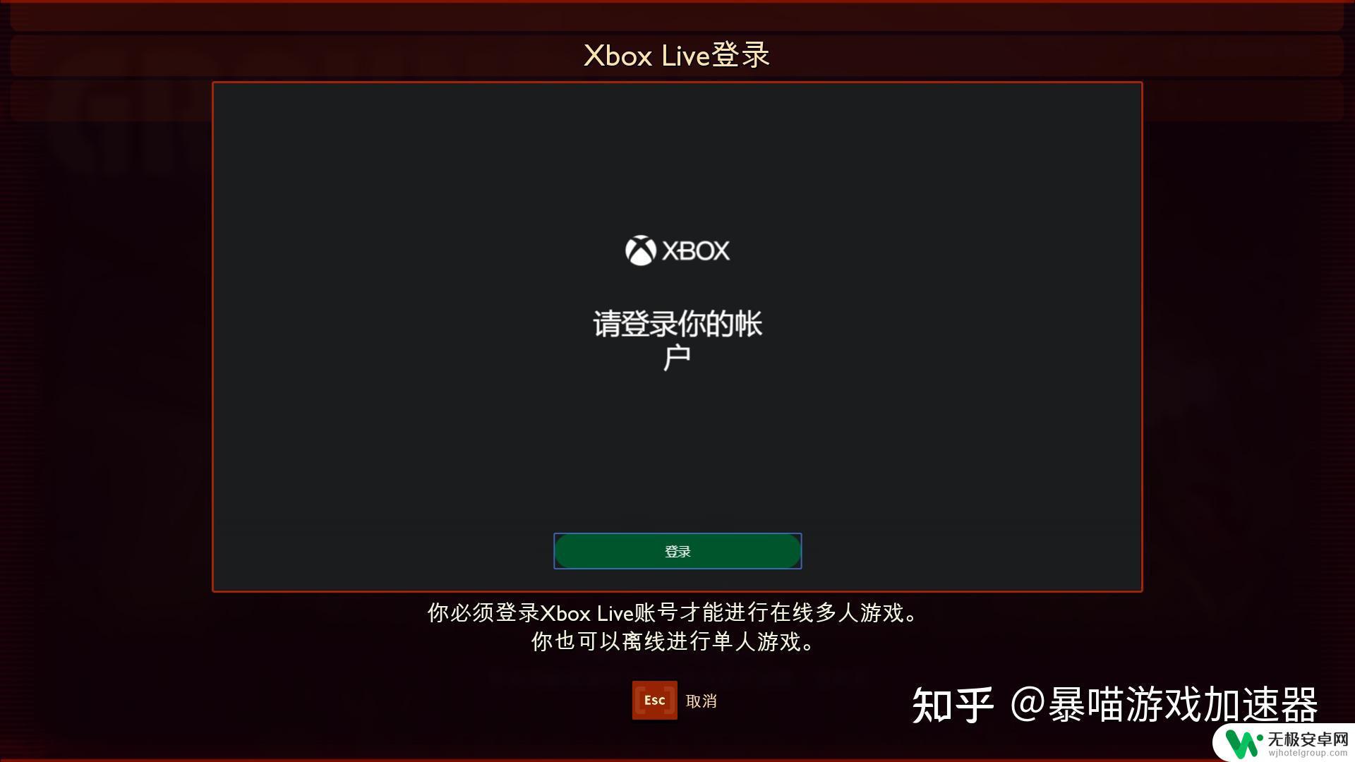 禁闭求生steam怎么联机 Grounded禁闭求生如何联机并解决登录不了Xbox的问题