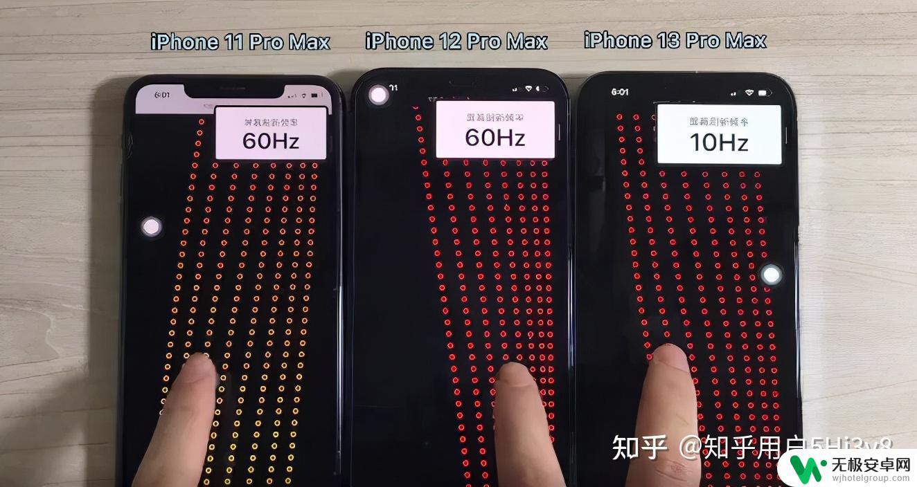 苹果手机打吃鸡如何强开90帧 iPhone 13 Pro 120Hz 强制开启，高刷新率带来的流畅度体验