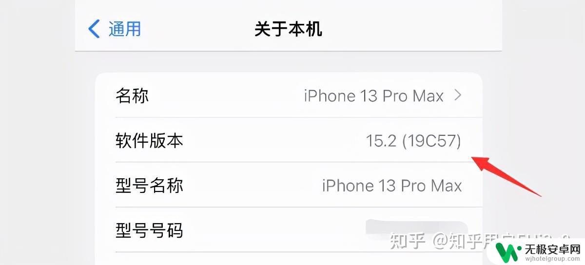 苹果手机打吃鸡如何强开90帧 iPhone 13 Pro 120Hz 强制开启，高刷新率带来的流畅度体验