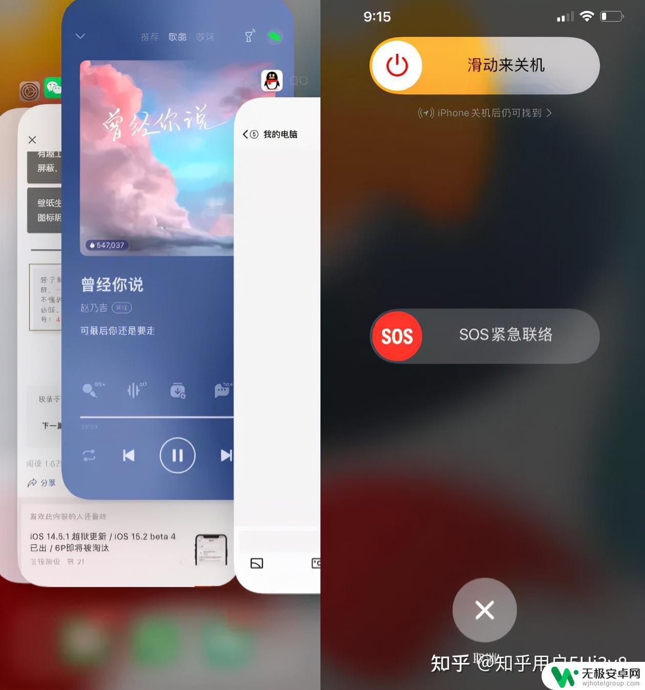 苹果手机打吃鸡如何强开90帧 iPhone 13 Pro 120Hz 强制开启，高刷新率带来的流畅度体验