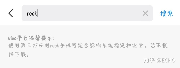 vivo手机能不能root权限 vivo手机如何获取root权限