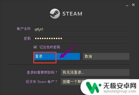 steam怎么关验证 steam如何关闭二步验证