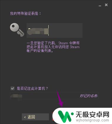 steam怎么关验证 steam如何关闭二步验证