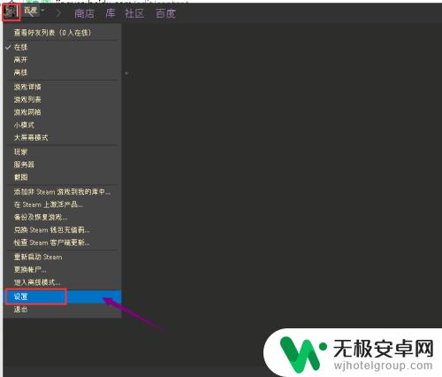 steam怎么关验证 steam如何关闭二步验证