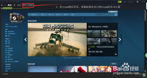 steam账号主页 如何在Steam上查找个人资料主页链接