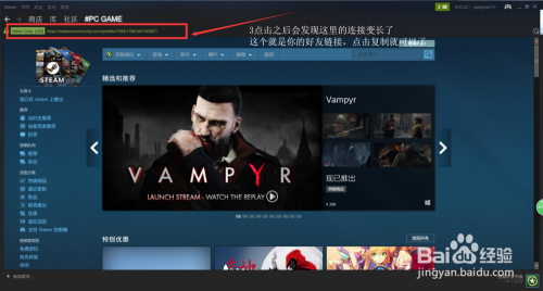 steam账号主页 如何在Steam上查找个人资料主页链接