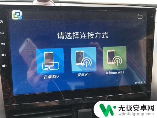 苹果手机导航投屏 苹果手机和车载导航仪如何实现投屏互联？