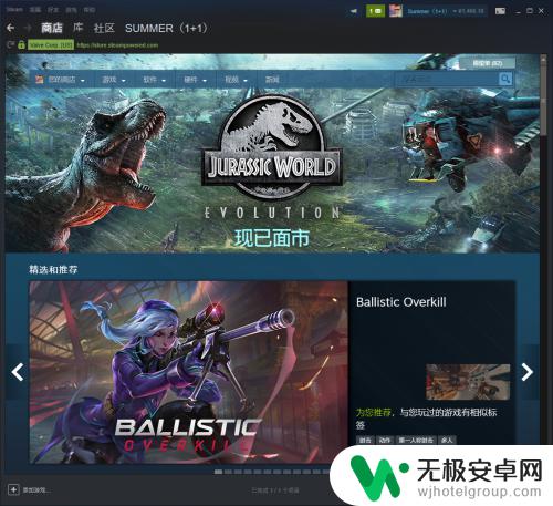 steam如何创造邀请链接 Steam电脑版如何添加好友链接获取方法