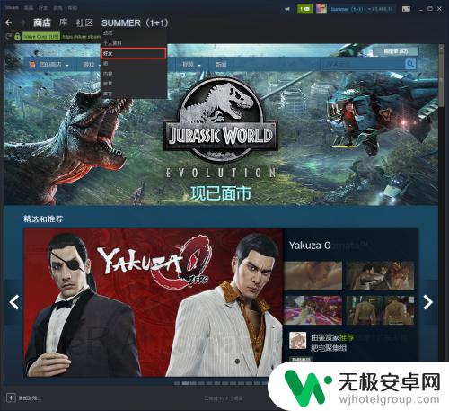 steam如何创造邀请链接 Steam电脑版如何添加好友链接获取方法