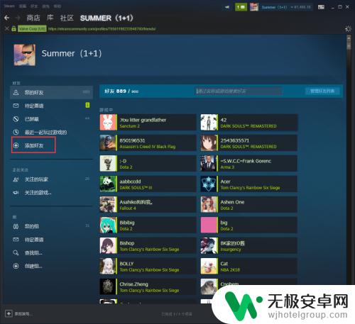 steam如何创造邀请链接 Steam电脑版如何添加好友链接获取方法