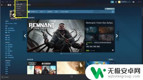 steam买的dlc能退吗 如何在Steam上退款购买的DLC