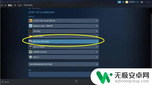 steam买的dlc能退吗 如何在Steam上退款购买的DLC