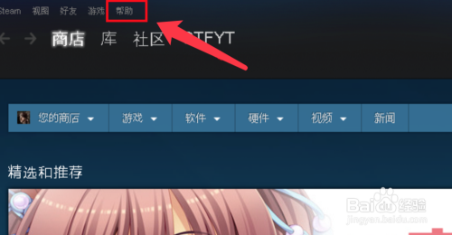 提交steam咨询了怎么解封 Steam 我的头像被封了怎么办？如何解封头像？