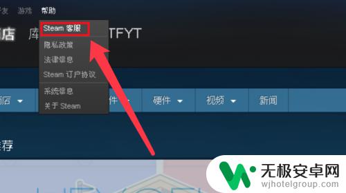 提交steam咨询了怎么解封 Steam 我的头像被封了怎么办？如何解封头像？