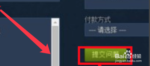 提交steam咨询了怎么解封 Steam 我的头像被封了怎么办？如何解封头像？