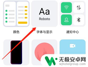 oppo手机怎么调字体粗细 OPPO手机字体加粗怎么弄