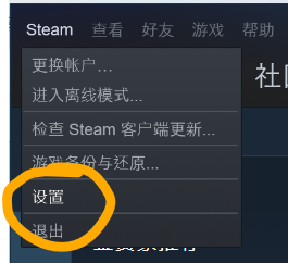 steam必须安装在c么 steam安装路径是否必须为C盘