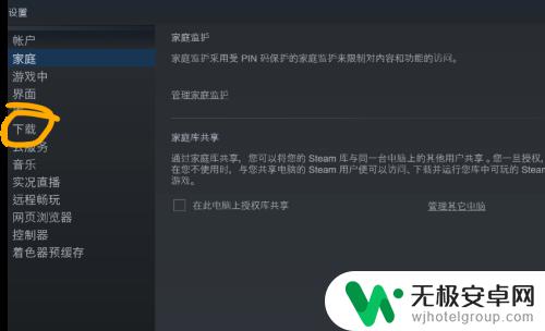 steam必须安装在c么 steam安装路径是否必须为C盘