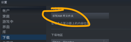 steam必须安装在c么 steam安装路径是否必须为C盘