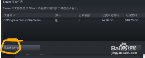 steam必须安装在c么 steam安装路径是否必须为C盘