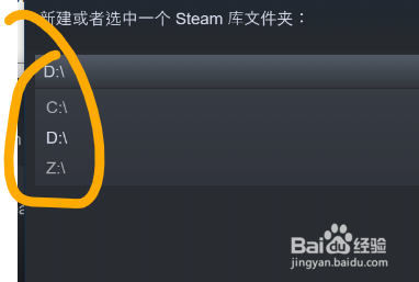 steam必须安装在c么 steam安装路径是否必须为C盘