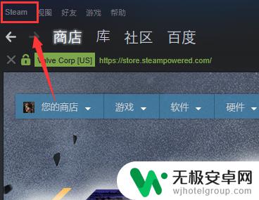 如何删除steam上的垃圾 steam清理无用游戏垃圾方法